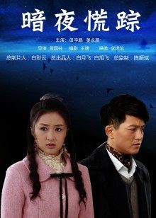 柚子猫-黑丝足交，撕破黑丝操到高潮内s[1V/626MB]